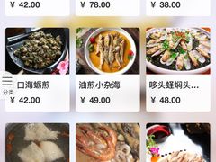 菜单-小莆天(元帅路店)