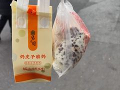 -宫门口馒头铺(创始人总店)