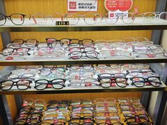 -优医视平价眼镜蔡司依视路折扣工厂店(十里堡店)
