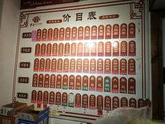 -寅春老卤面(长亭街店)