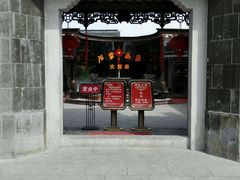 门面-碧丽宫大酒店(召稼楼店)