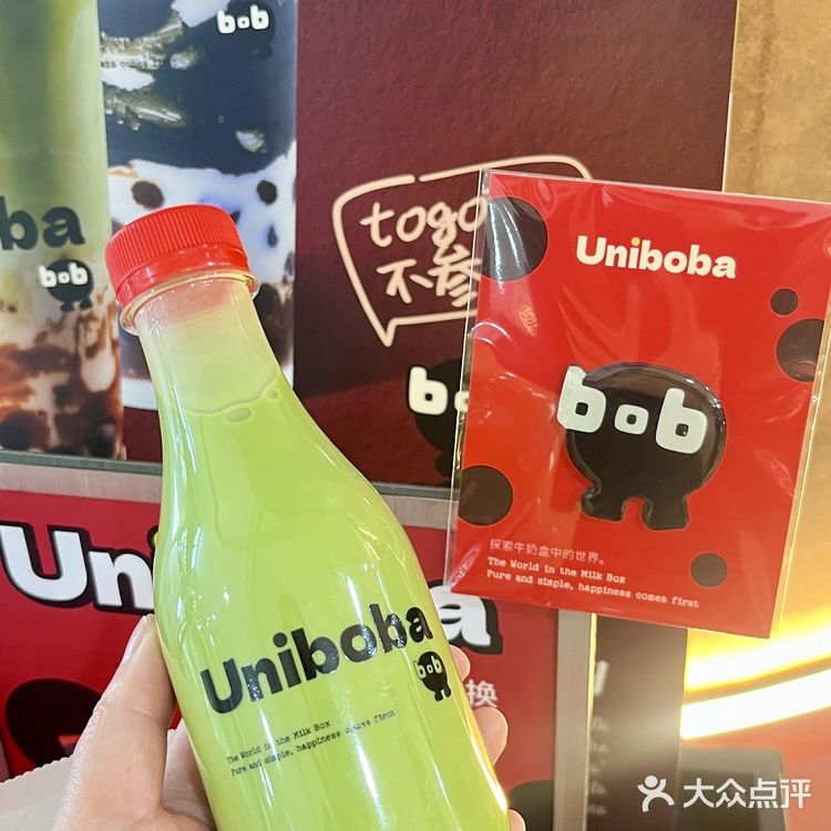 杭州西湖边！新开的珍珠plus奶茶！！