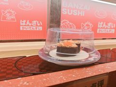 -万岁寿司(万国店)