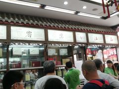 -张一元(总店)