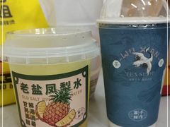 -雾鲜(KKMALL店)