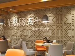 大堂-味千拉面(大悦城店)