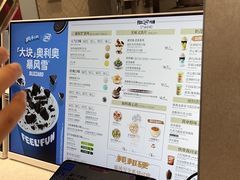 -DQ·蛋糕·冰淇淋(五角场万达店)