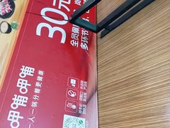 -呷哺呷哺(衡水怡然城店)