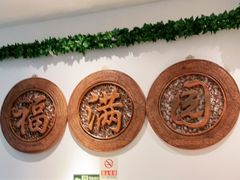 -福满圆(琨莎中心店)