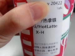 意式圣诞拿铁星冰乐-星巴克臻选(莘庄仲盛店)