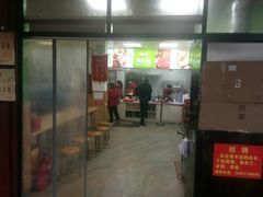 -阿琴面馆(武林路店)