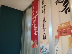 -悦海·家宴·冰花皮皮虾大锅贴(宝龙店)