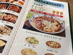 -直隶安家牛肉罩饼(建华店)