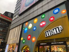 -m豆巧克力世界(上海世茂广场店)