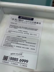 -武汉五洲整形外科医院
