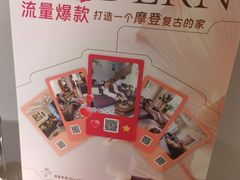 -红星美凯龙(浦江店)