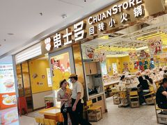 -万达广场(大明宫店)