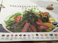 -Meal Salad米有沙拉(长泰广场店)