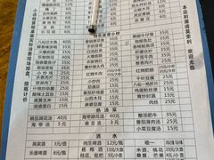 -醉八仙热酒馆(渝中店)