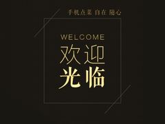 -云晓光头烧烤吧(德平路店)