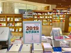 -新华文创·光的空间