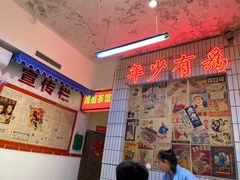 -四小区火锅·巷子里的重庆火锅(花照壁店)