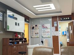 -美尔目眼科·近视手术·儿童近视(定慧店)