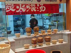 -杨厨的田园饭店(长城路店)