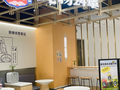 -炖物24章·顺时轻养茶(杭州大厦店)