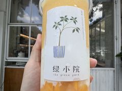 -绿小院(荔湾店)