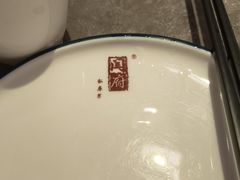 -济南恒隆广场