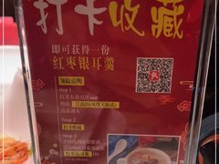 -江南韵·无锡太湖文化体验餐厅(凤凰天街店)