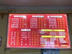-内江牛肉面(龙泉泰华锦城店)