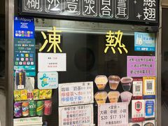 -下环街市熟食中心