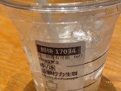 -星巴克臻选(广州太古汇店)