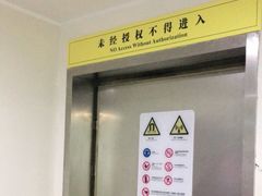 -上海交通大学医学院附属瑞金医院(总院)