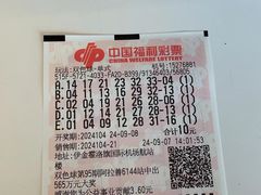 -鄂尔多斯伊金霍洛国际机场