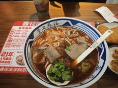 -鑫花溪牛肉米粉(印象水街都心荟店)