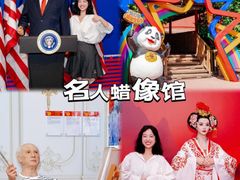 -长鹿旅游休博园