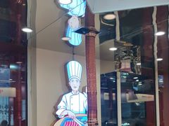 -郭记烤肉创始店(民丰大街店)