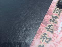 -黑牛の店·黑金店(沈阳万象城店)