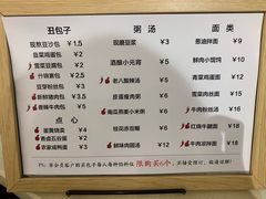-堂上堂(益民街店)