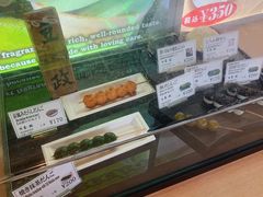 -豆政(金閣寺境内売店)
