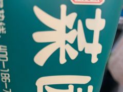 -小菜园新徽菜(苏州繁花中心店)