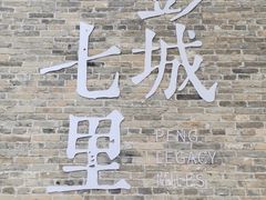 -回龙窝历史文化街区