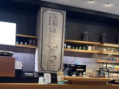 -星巴克(远洋店)