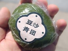 -五芳斋(环丁路店)