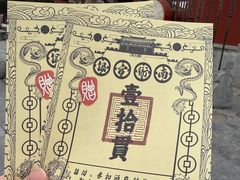 -开封府