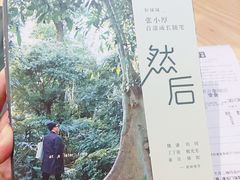 -矢量咖啡(杭州万象城店)