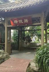 点击看大图 -莲生母婴月子中心(清水河公园店)